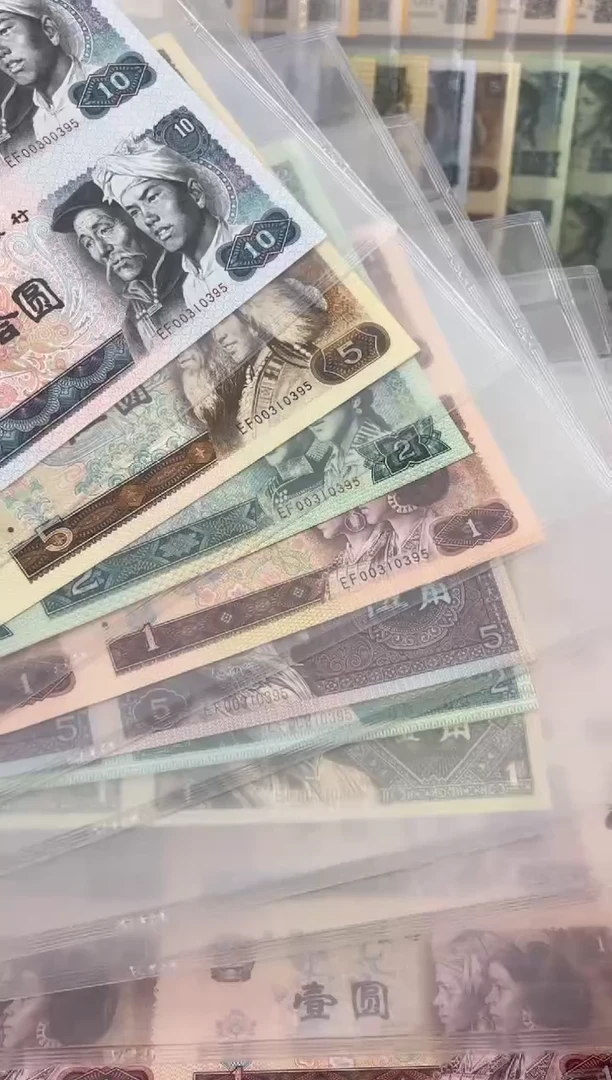 纸长城小四连7枚尾0395福利