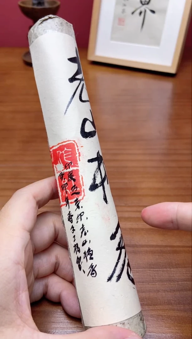 线香癸卯年手工制100克