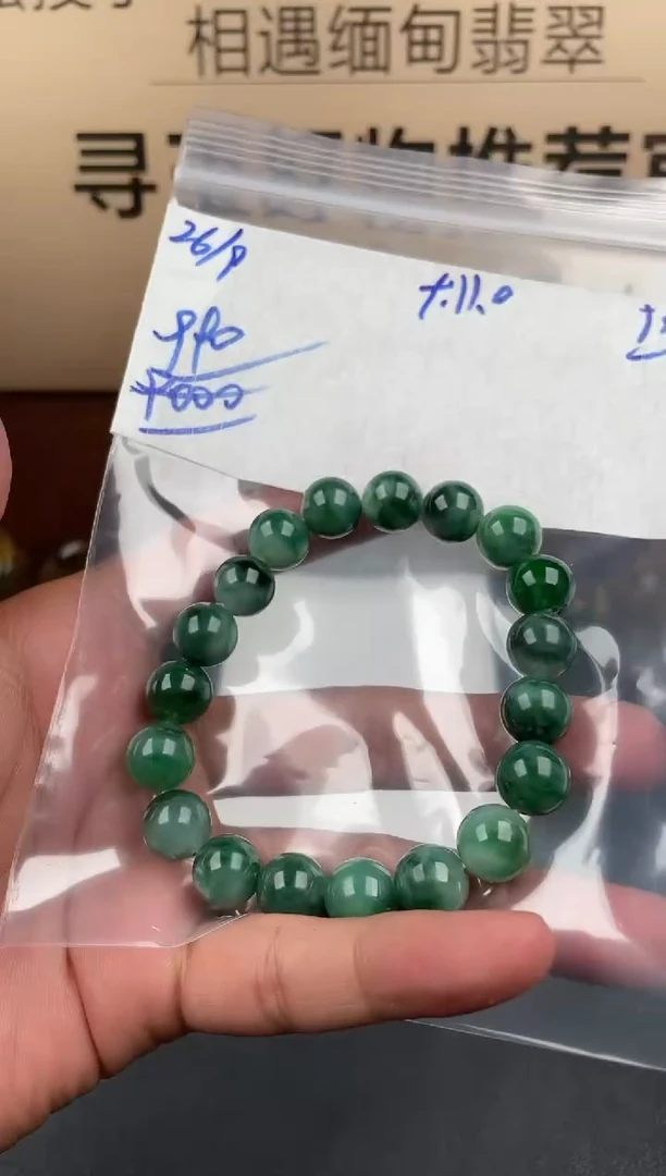 未镶嵌定制翡翠翡翠毛货抛光多样性发货拍一发一