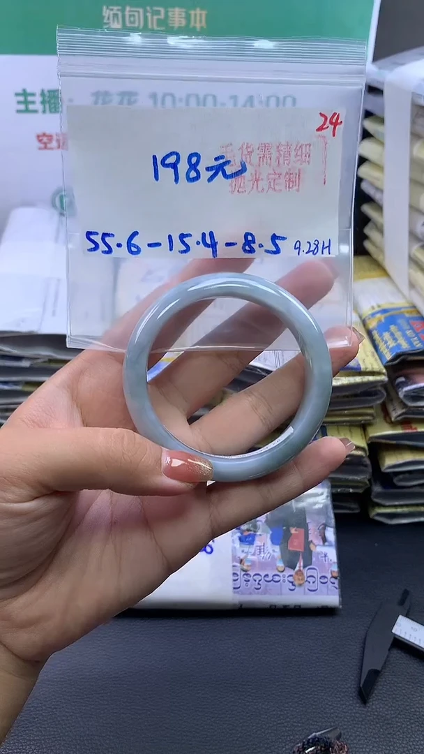 未镶嵌定制翡翠毛货需精细抛光+24手镯+198元