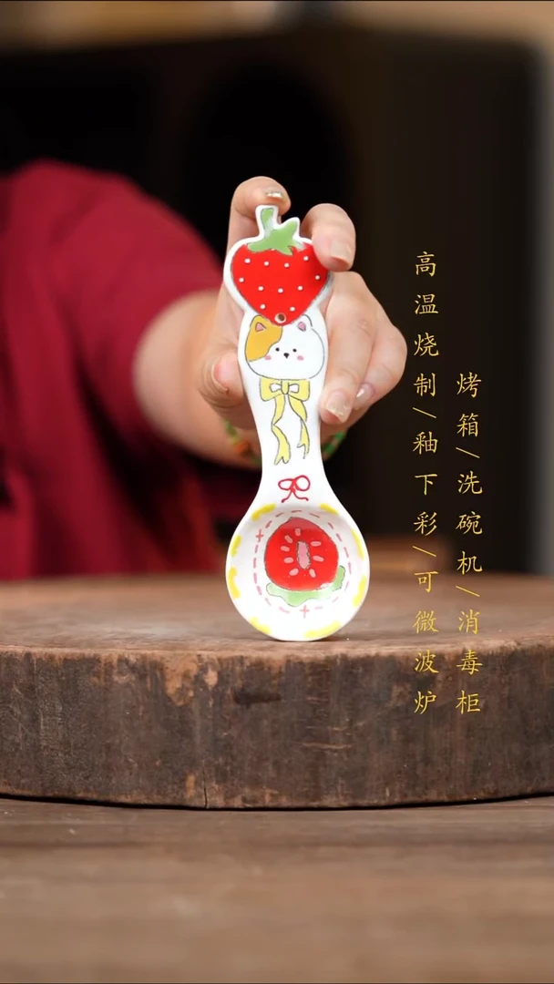 瓷片景德镇高温釉下彩（食品级）