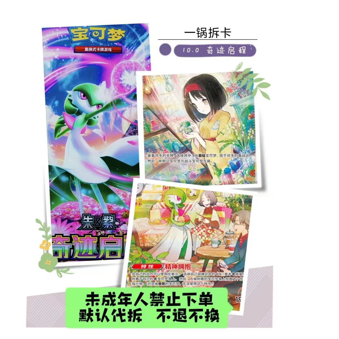 【一锅拆卡】10.0能量叠叠乐