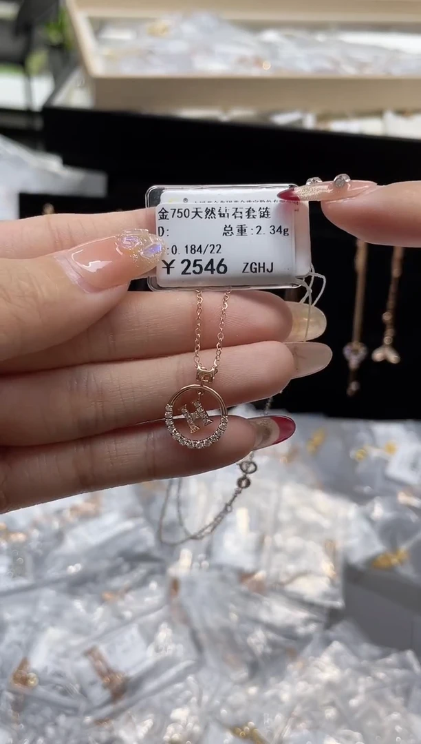 【闪购商品】钻石套链18K金镶嵌剪标签不退不换
