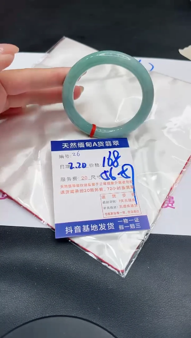 【闪购商品】翡翠手镯未镶嵌11111111