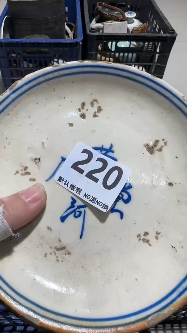 瓷片张****音亿容工艺品220