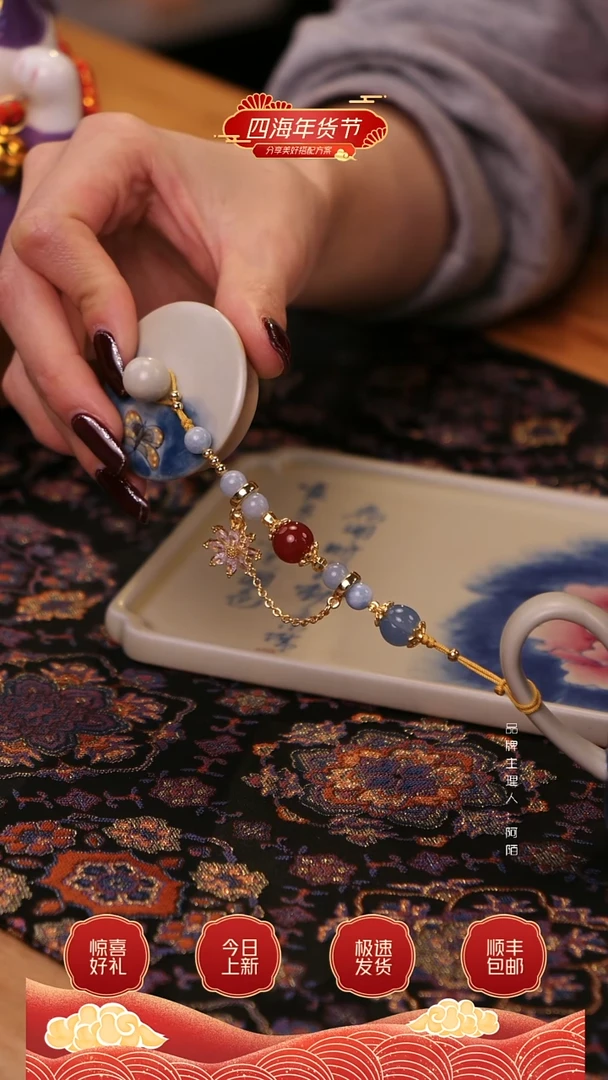 【闪购商品】【壶绳】斗彩牡丹壶的壶绳提溜