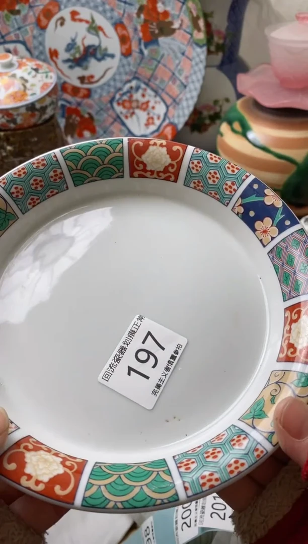 【闪购商品】瓷片谢谢惠顾下次还来