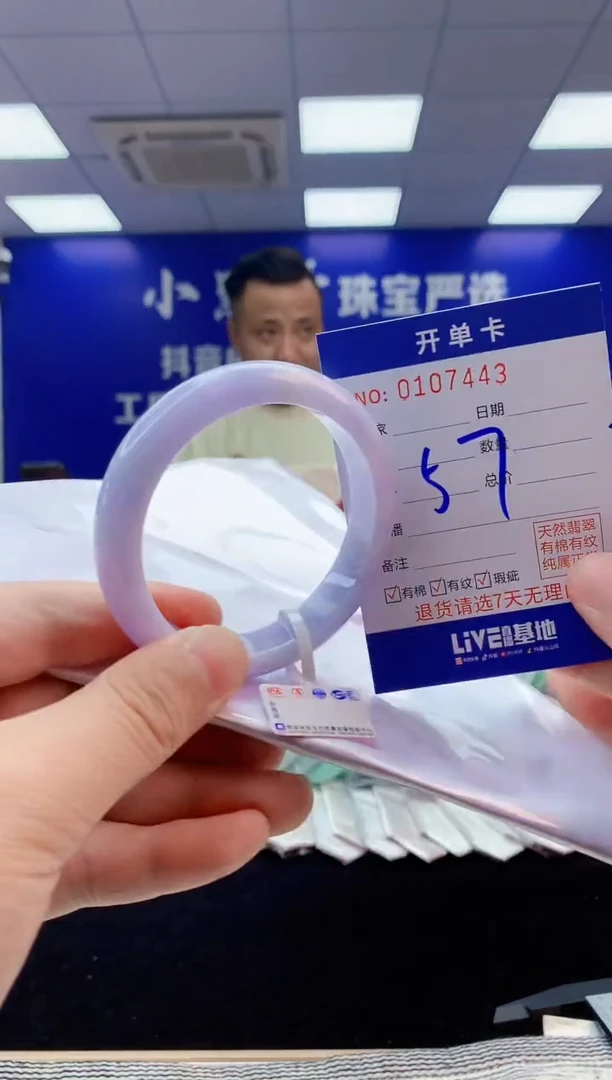 【闪购商品】翡翠手镯未镶嵌4翡翠天然A货手镯