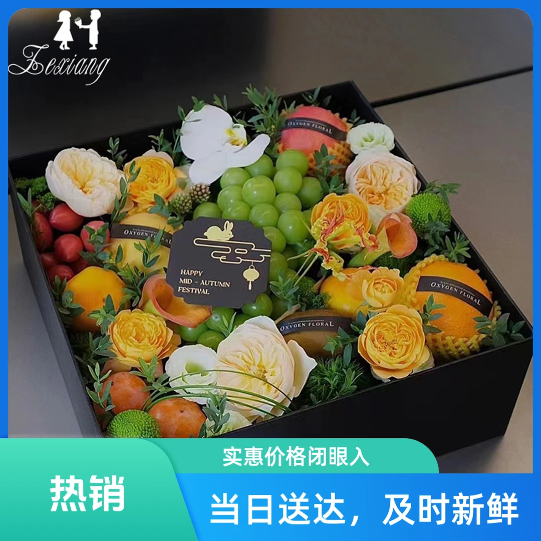 圣诞限定水果鲜花礼盒