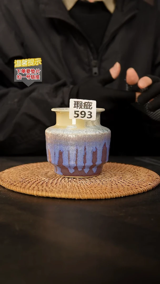 瓷片593 瑕疵款，口约6  高约10