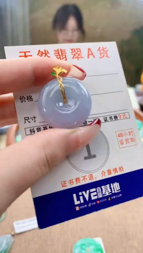 颈饰18K金镶嵌翡翠天然A货翡翠挂件