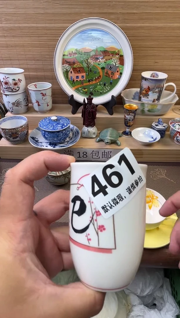 瓷片玖**9陶瓷瓷器瓷器瓷器瓷器瓷器