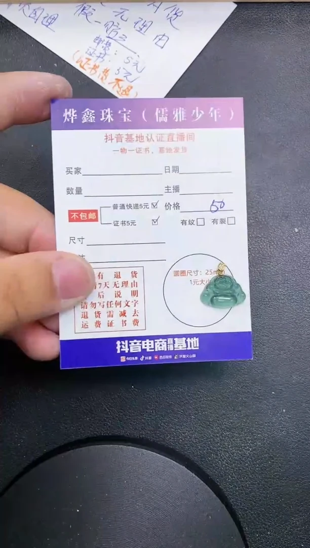 【闪购商品】翡翠颈饰18K金镶嵌天然翡翠A货赠皮绳