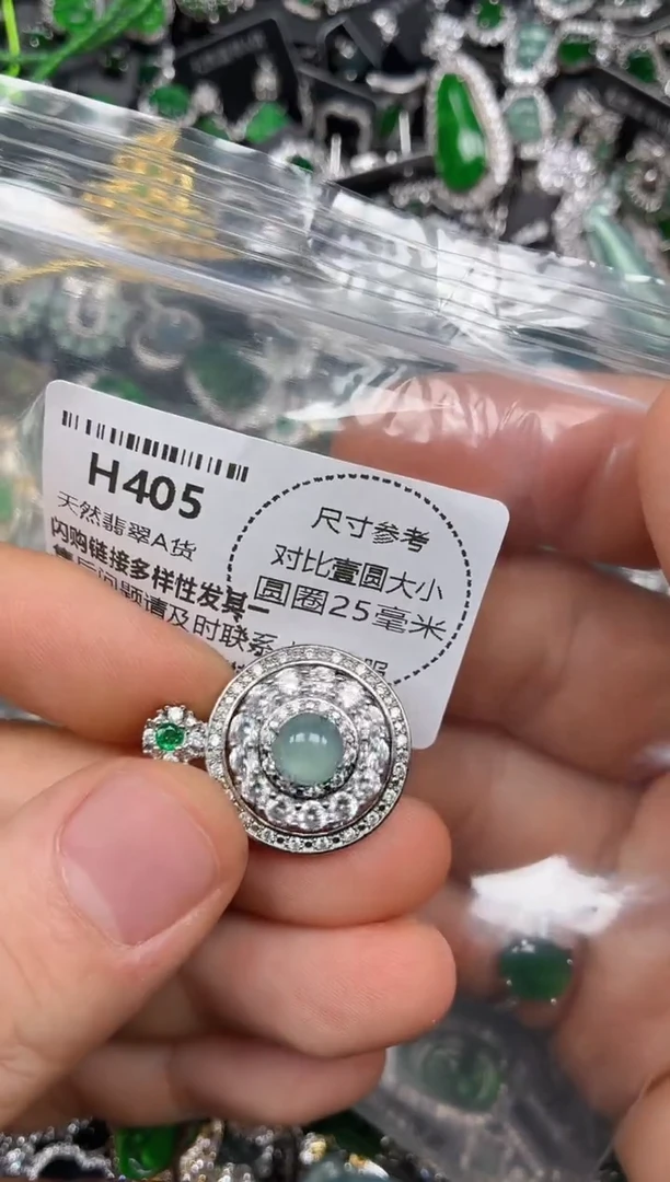 颈饰未镶嵌翡翠H405吊坠