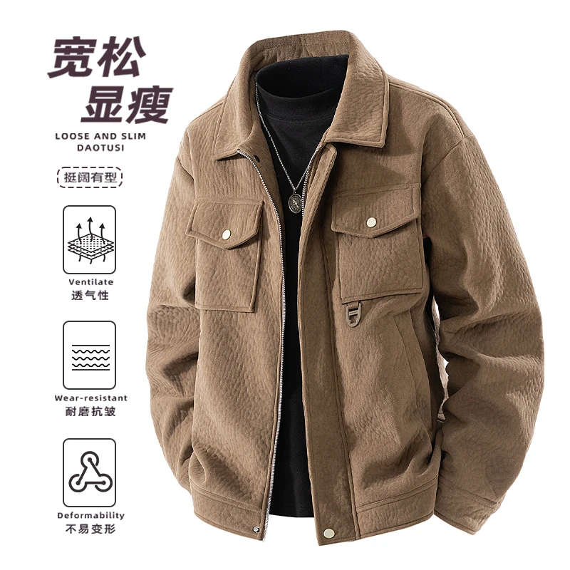 男生秋季2025年新款潮牌宽松工装夹克大码翻领高级感休闲百搭夹克