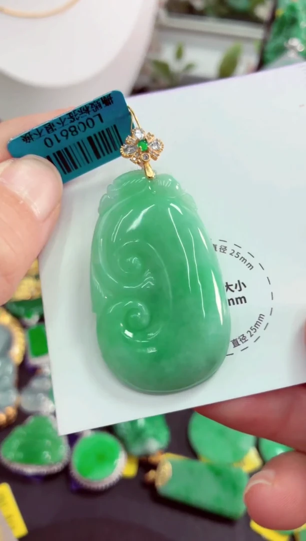 吊坠(不含链)未镶嵌翡翠挂件