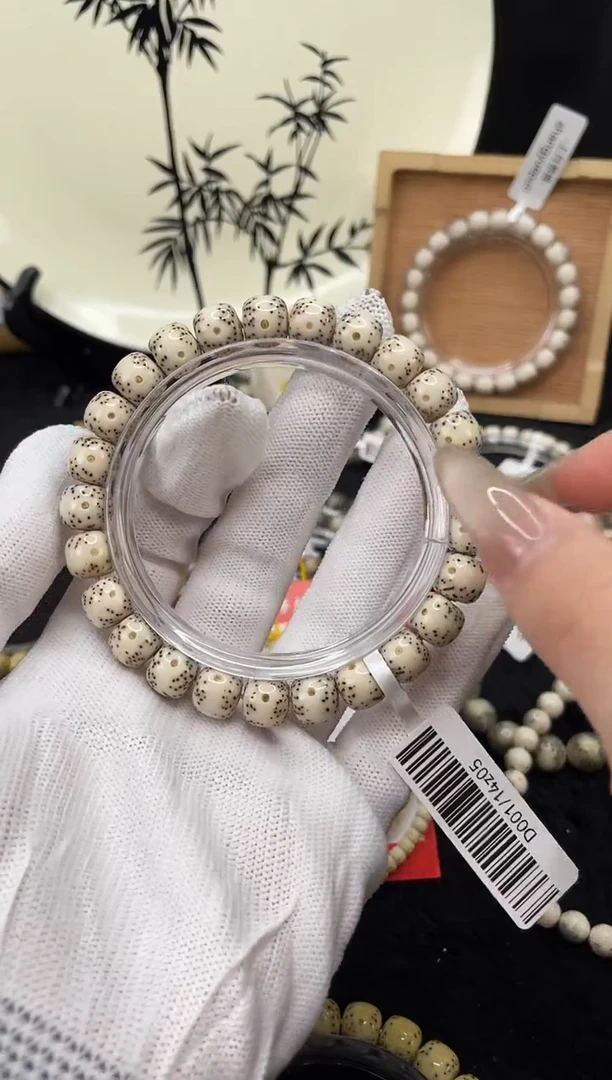 【闪购商品】星月菩提手串E14单圈手串9X8 D001