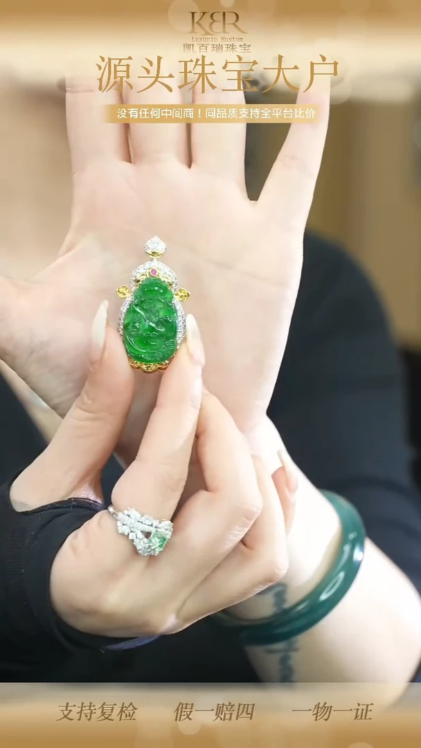 颈饰未镶嵌翡翠KBR12184