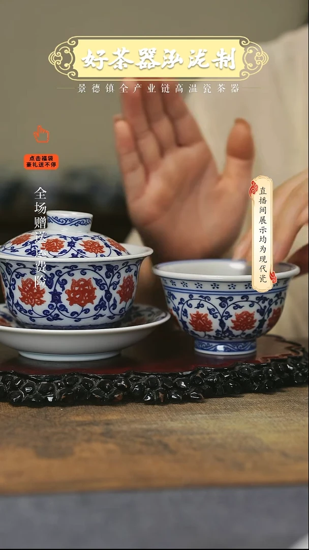 其他釉里红2 ，，，，