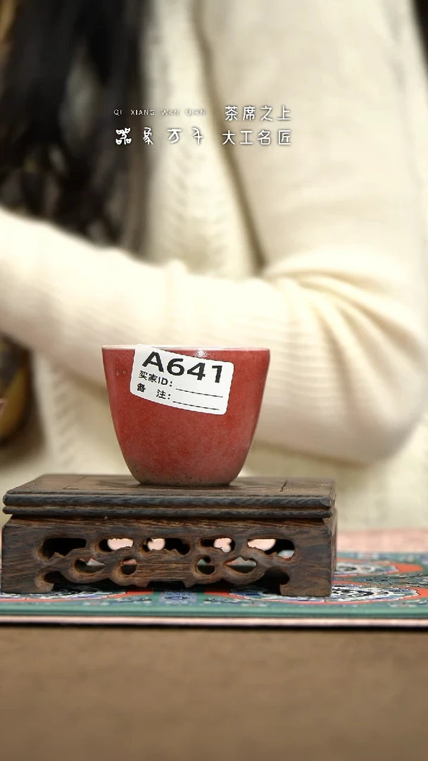 【器象万千】汝瓷手作美器 叶A641