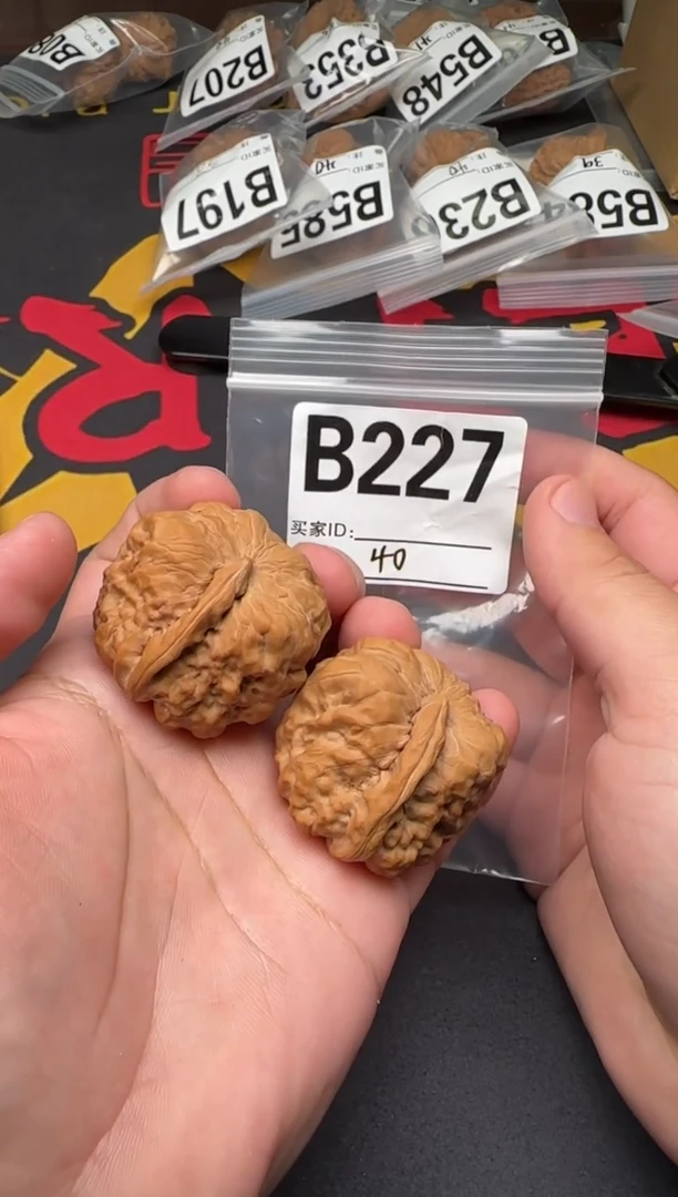 吊坠文玩核桃一帆风顺蛤蟆头-B227