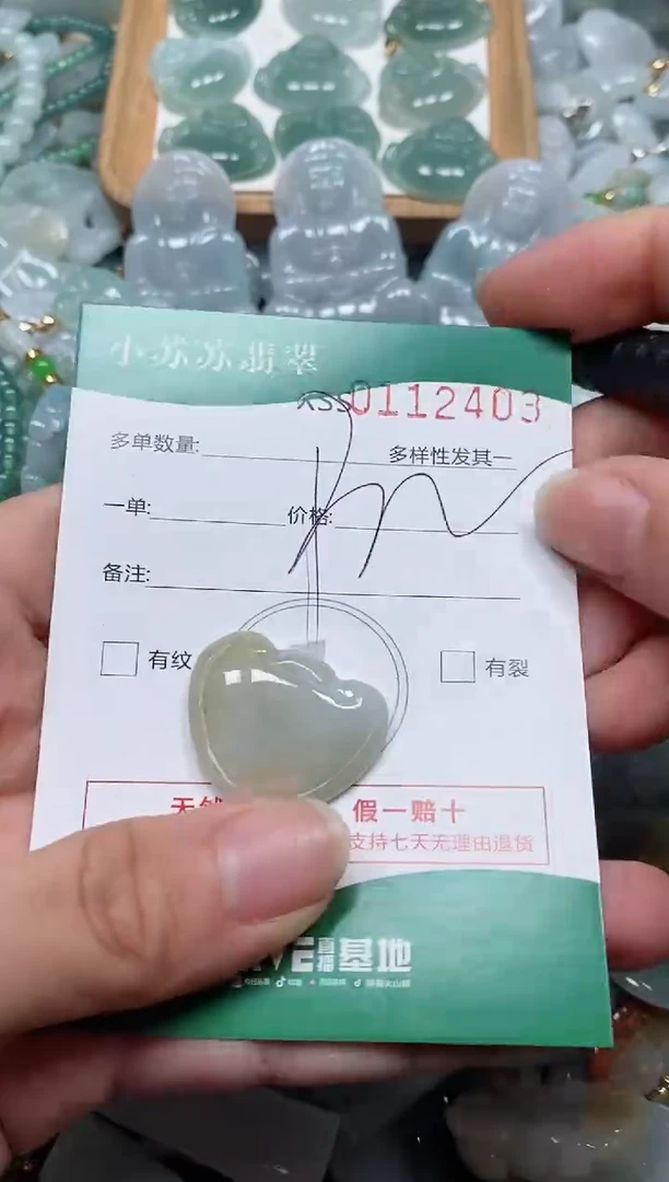 【闪购商品】翡翠颈饰未镶嵌闪购商品0112403