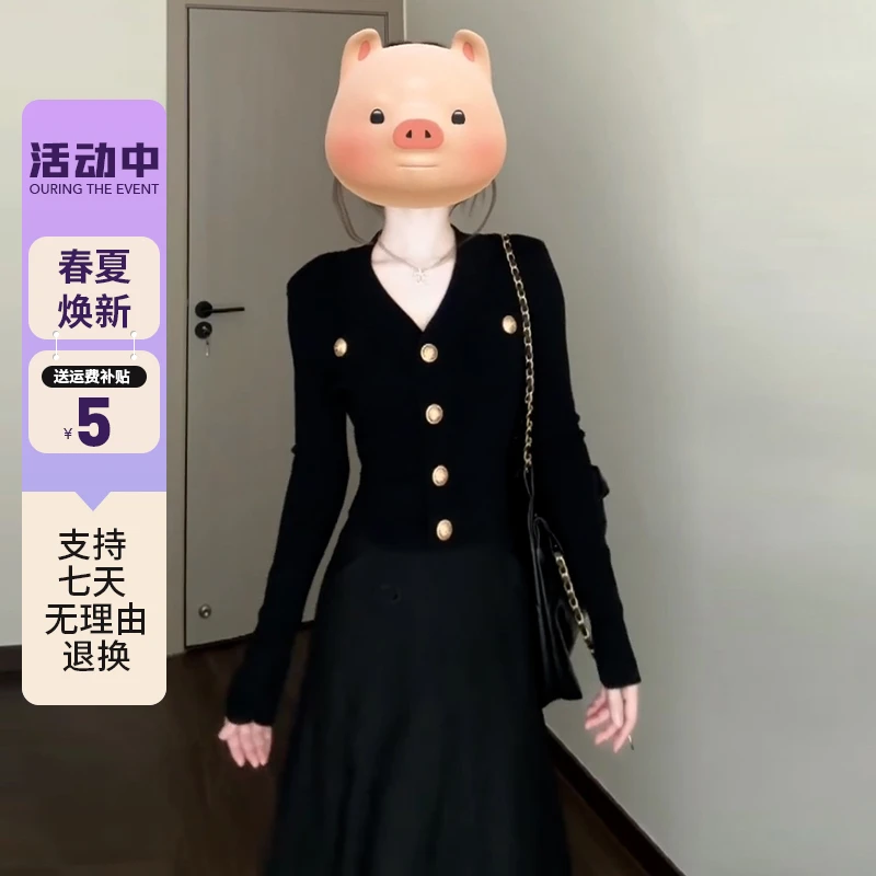 6391法式气质黑色v领针织连衣裙女秋冬2024新款长袖裙子套装长裙