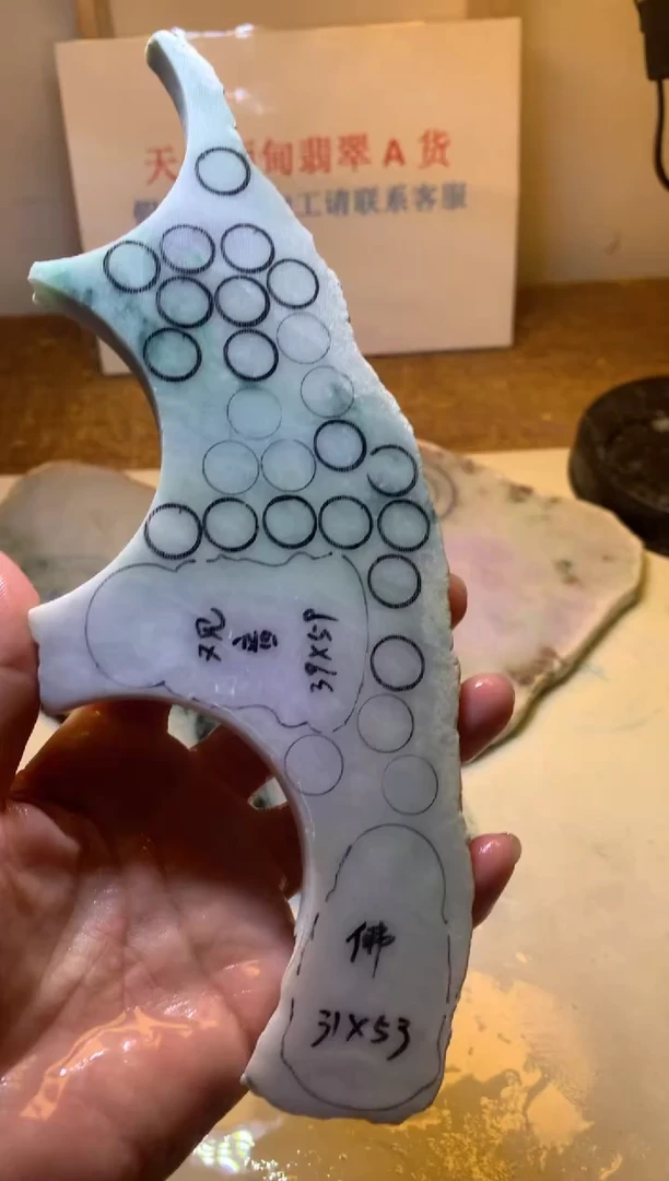 裸石翡翠 裸石 翡翠