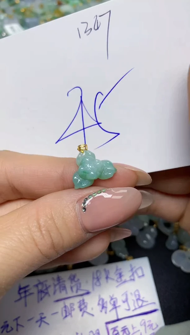 【闪购商品】翡翠挂件18K金镶嵌 天然翡翠A货