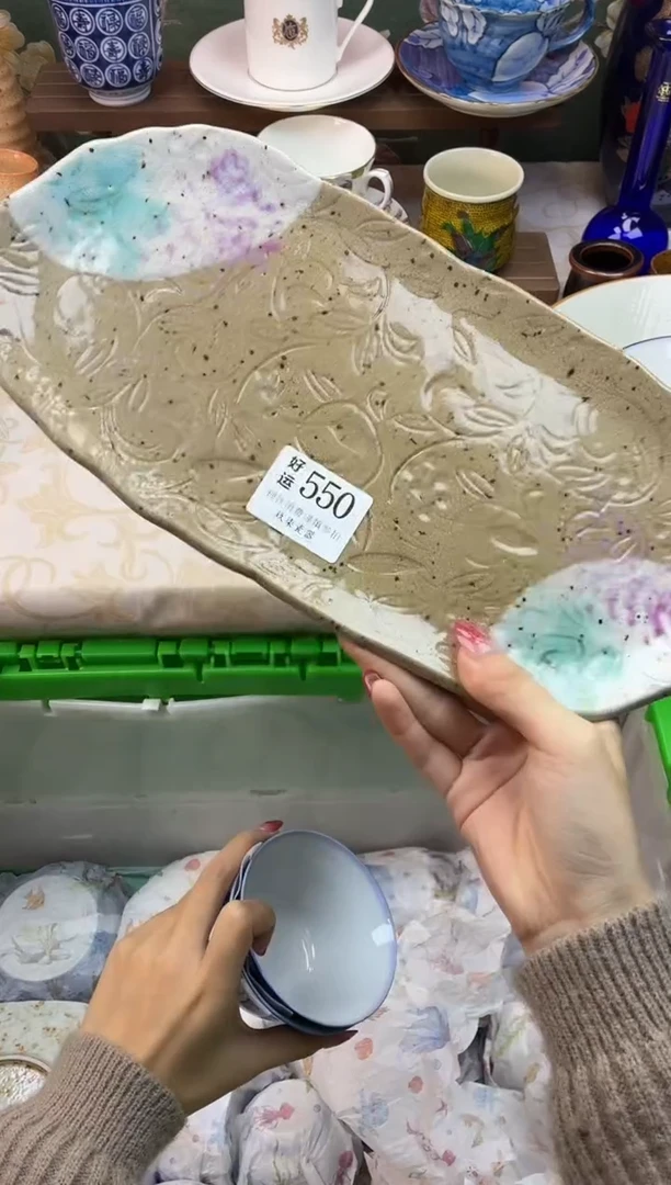 瓷片帆好运A550