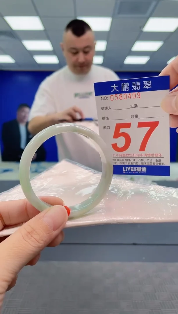 翡翠手镯未镶嵌AAAAAAAAAA