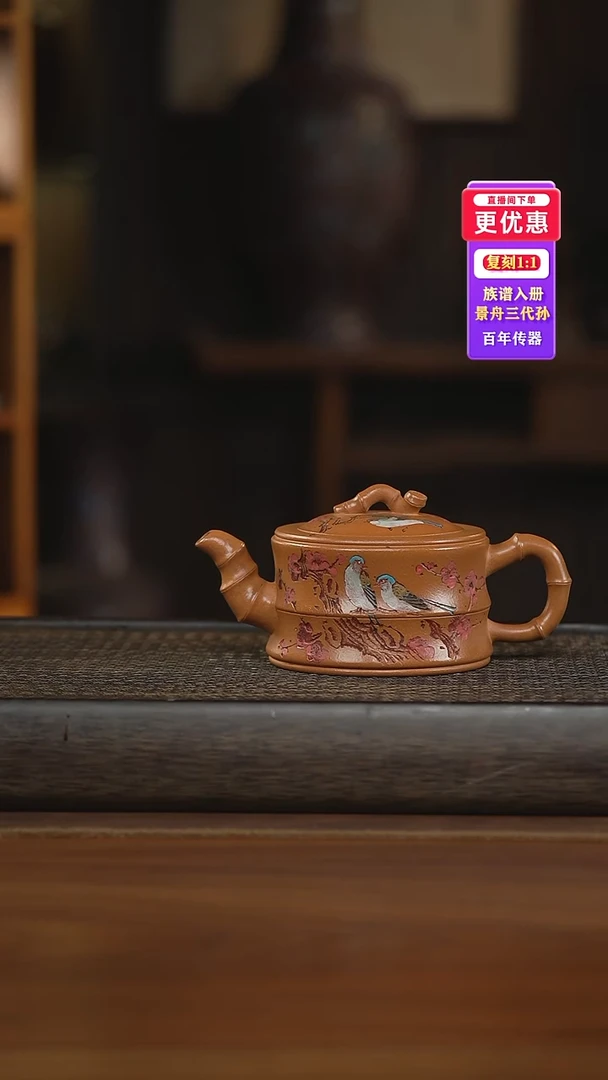 茶壶紫砂紫砂壶紫砂壶