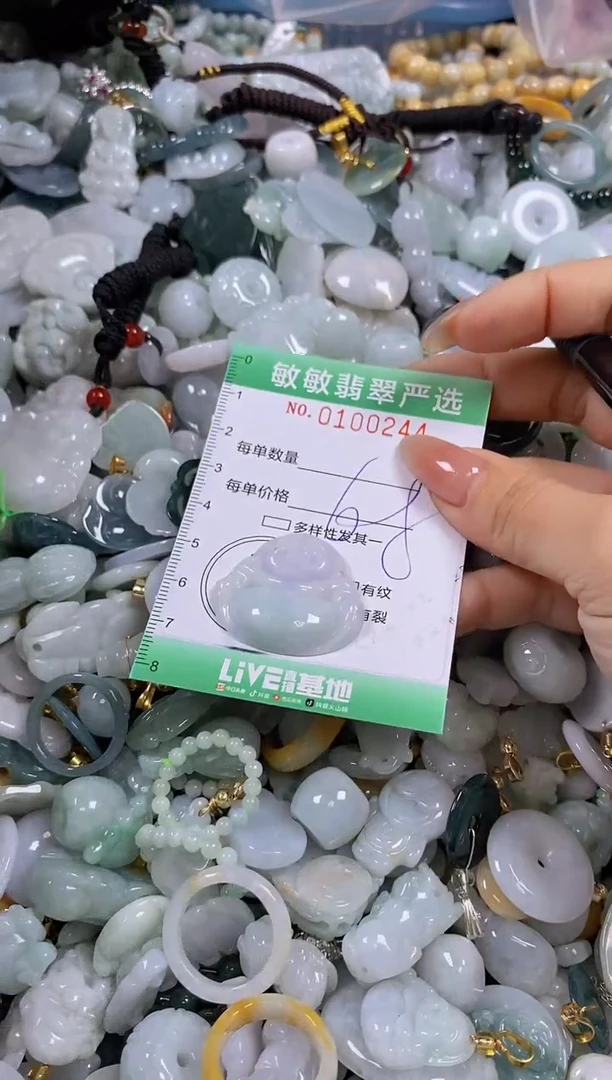 【闪购商品】翡翠颈饰未镶嵌闪购0100244