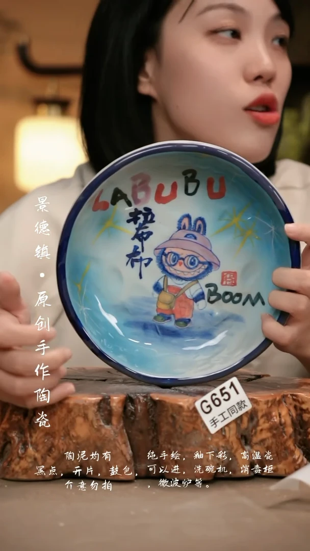 其他G651新十二器瓷器