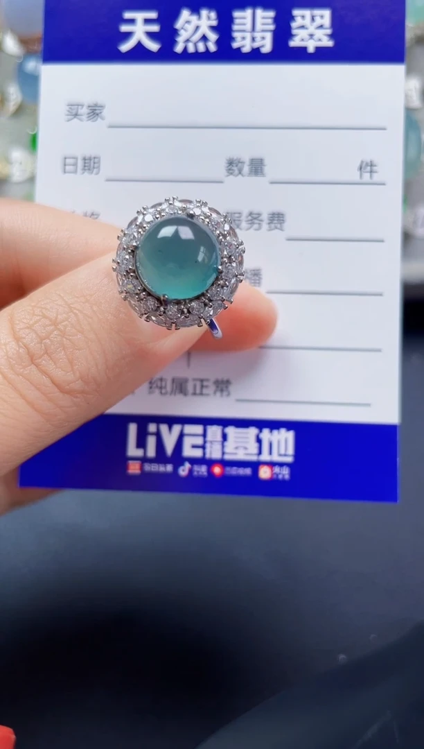 翡翠戒指银S925镶嵌1027