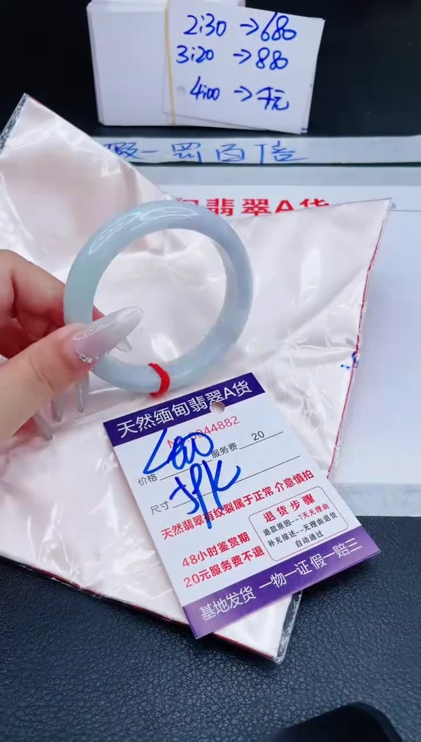 未镶嵌手镯翡翠680.00000