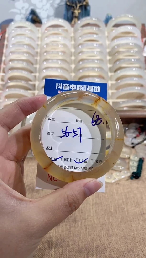 【闪购商品】玛瑙/玉髓手镯未镶嵌0979 56/57