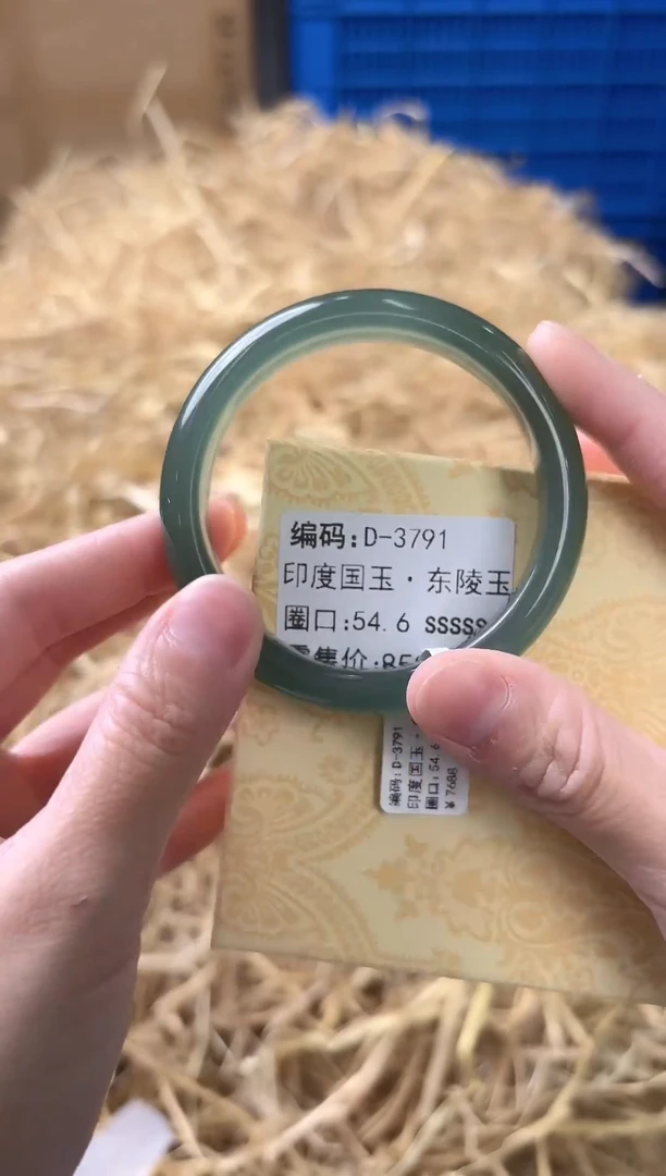 未镶嵌手镯石英质玉D-3791