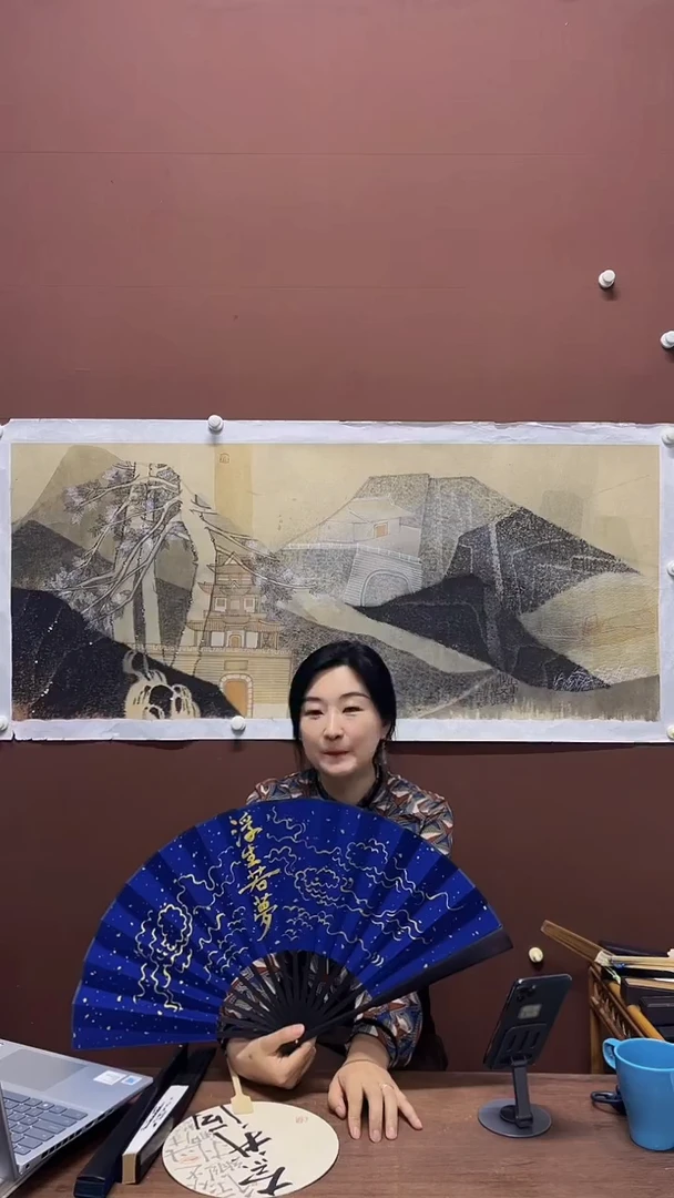 竹一川创意手绘折扇