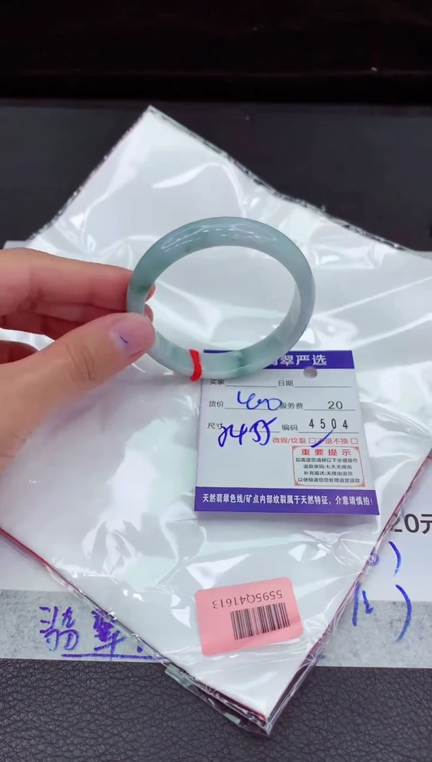 翡翠手镯未镶嵌11111111111111