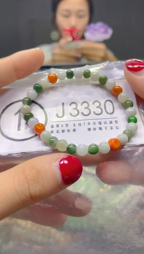 颈饰未镶嵌翡翠5MM/J/翡翠A货，一件也是批发价