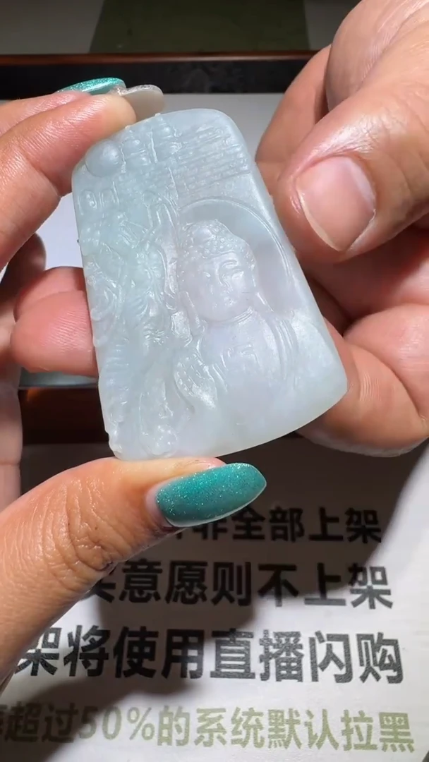 未镶嵌定制翡翠毛货-不退不换