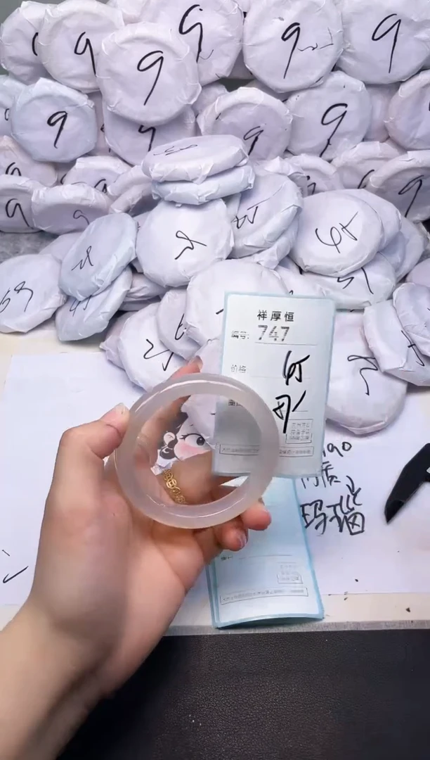玛瑙/玉髓手镯未镶嵌747