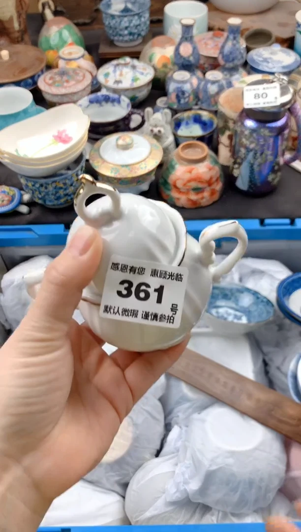 【闪购商品】瓷片361号九姑娘工艺品瓷器