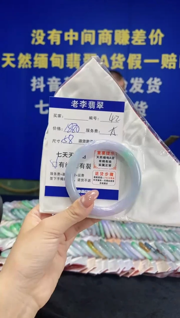 未镶嵌手镯（圆镯）翡翠翡翠手镯单样发一42