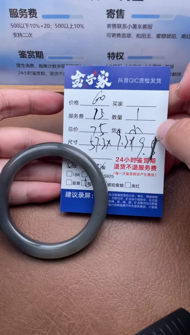 和田玉手镯未镶嵌5491728123