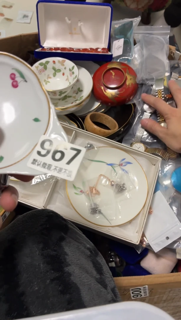 瓷片蓝**鱼好漂亮的东西【】【】【】