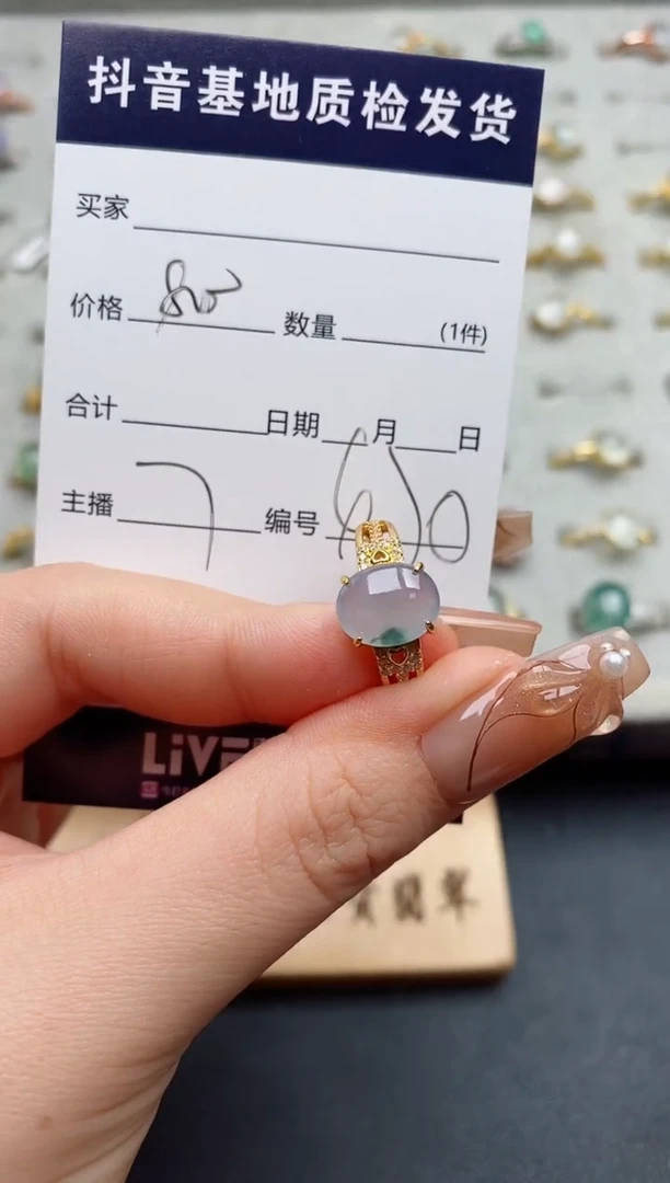 银S925镶嵌戒指翡翠.