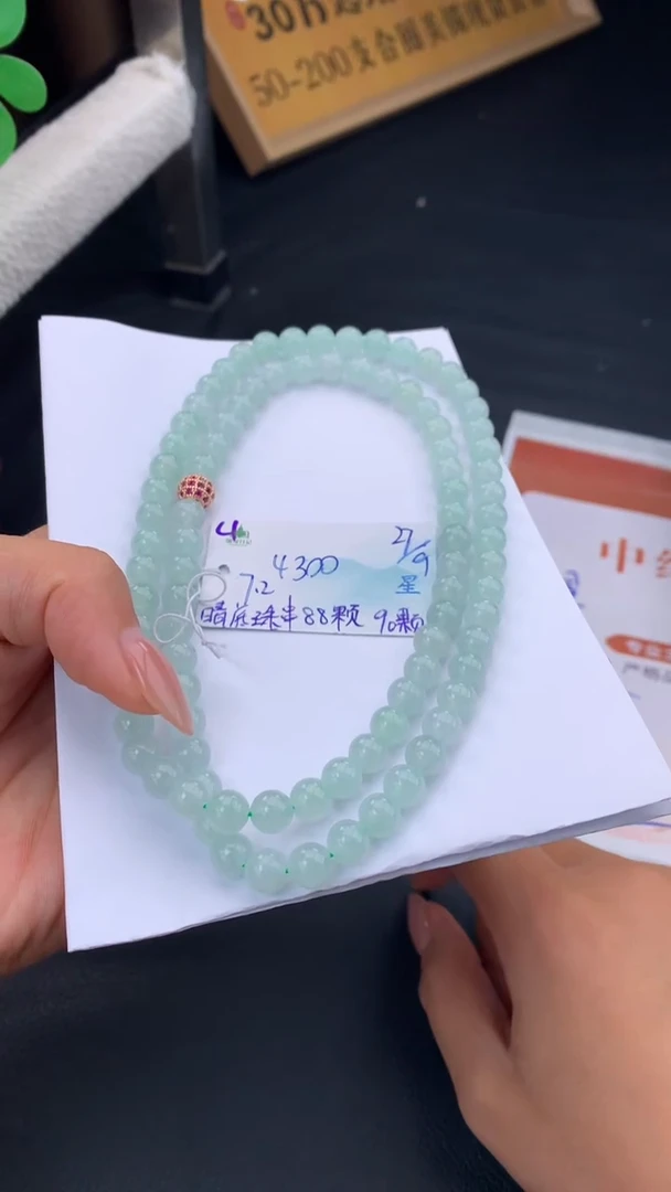 颈饰未镶嵌翡翠自带#送人#，联系客服核对地址~