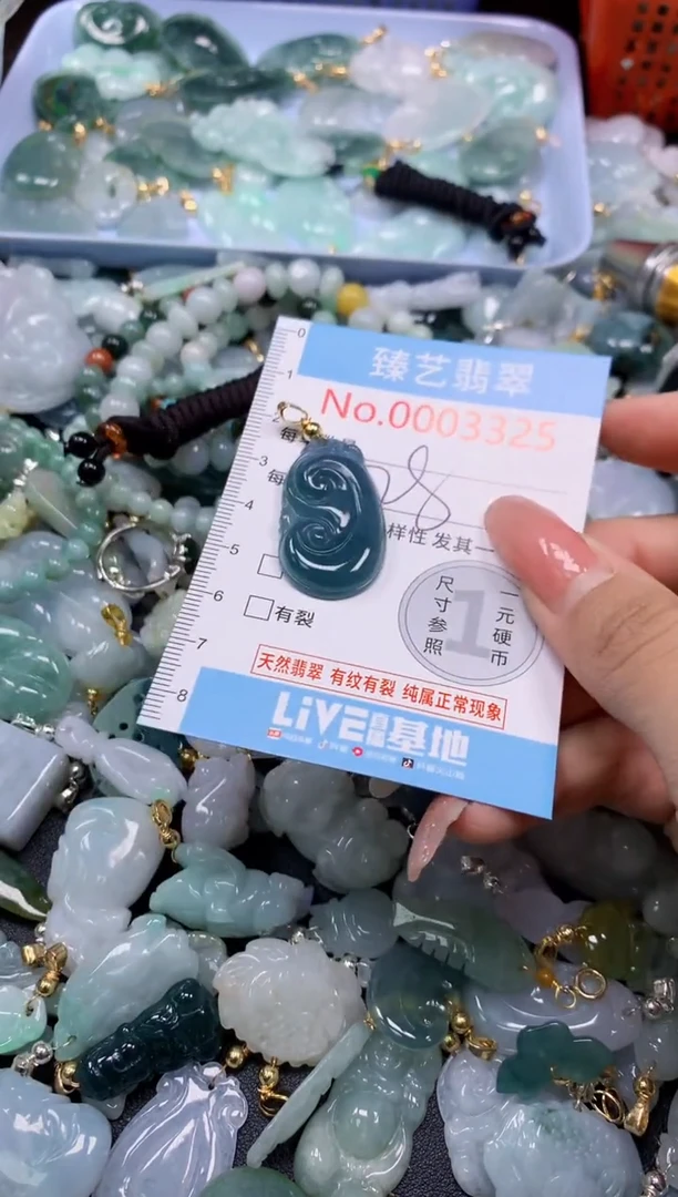 翡翠未镶嵌吊坠(不含链)3325